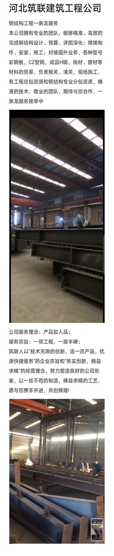 拆图